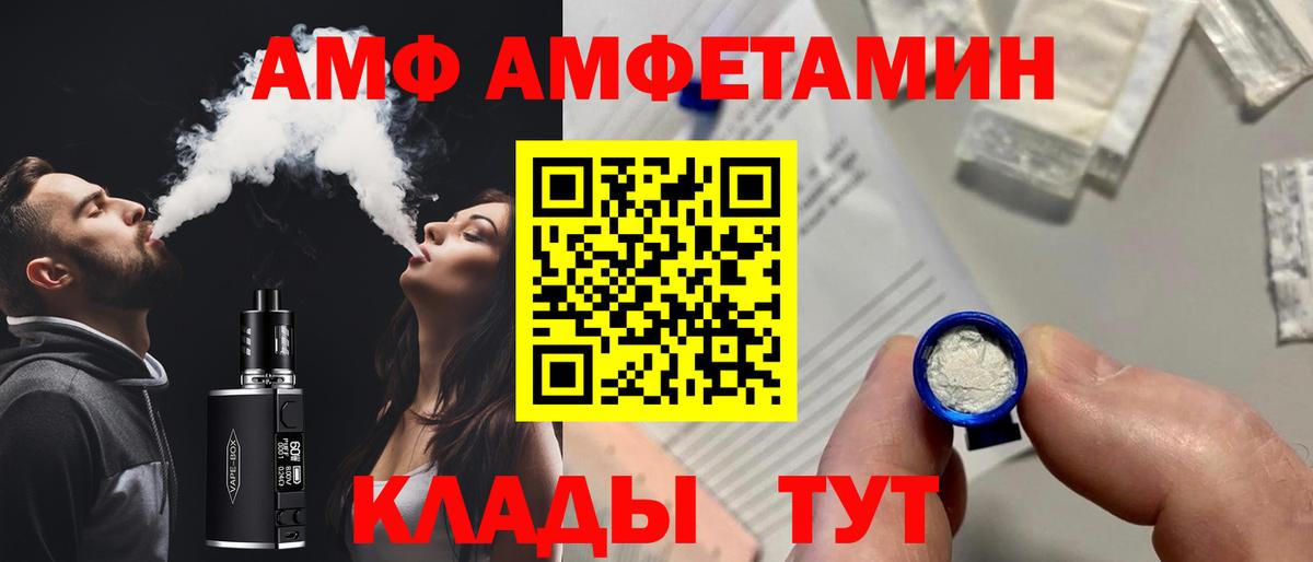 Амфетамин 97%  Вход с VPN  дарк нет какой сайт  Обь  АМФЕТАМИН 