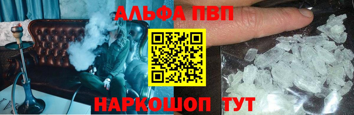 APVP СК КРИС Обь
