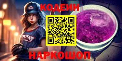мяу мяу мука Бугуруслан