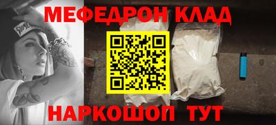 мяу мяу мука Бугуруслан