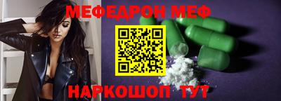 мяу мяу мука Бугуруслан