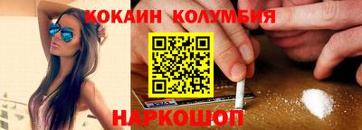 синтетический гашиш Бузулук