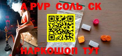 синтетический гашиш Бузулук