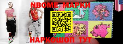 индика Будённовск