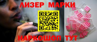 индика Будённовск