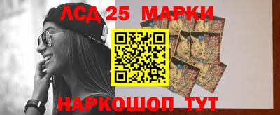 синтетический гашиш Бузулук