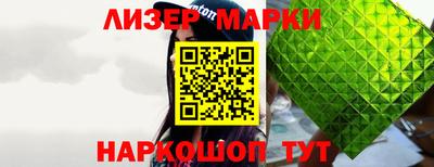 синтетический гашиш Бузулук