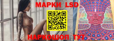 синтетический гашиш Бузулук