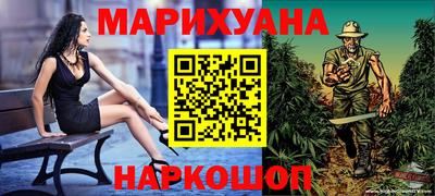 синтетический гашиш Бузулук