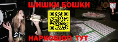 синтетический гашиш Бузулук