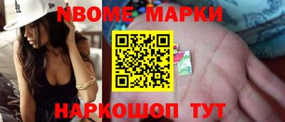 синтетический гашиш Бузулук