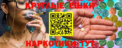 синтетический гашиш Бузулук