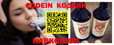 индика Будённовск