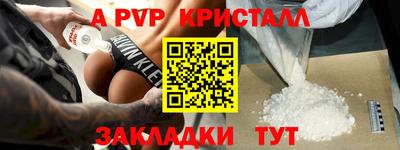 мяу мяу мука Бугуруслан