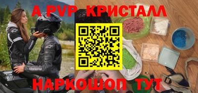 индика Будённовск