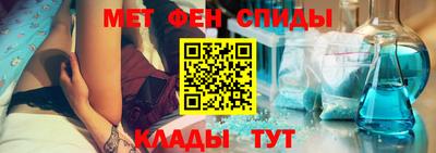 синтетический гашиш Бузулук