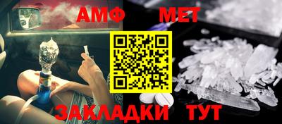 синтетический гашиш Бузулук