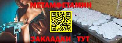 мяу мяу мука Бугуруслан