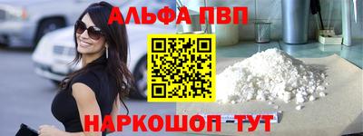синтетический гашиш Бузулук