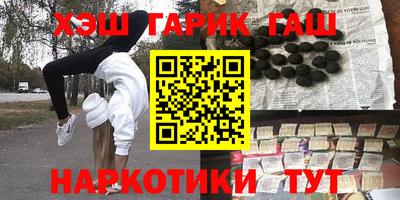мяу мяу мука Бугуруслан