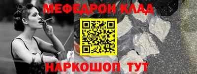 синтетический гашиш Бузулук