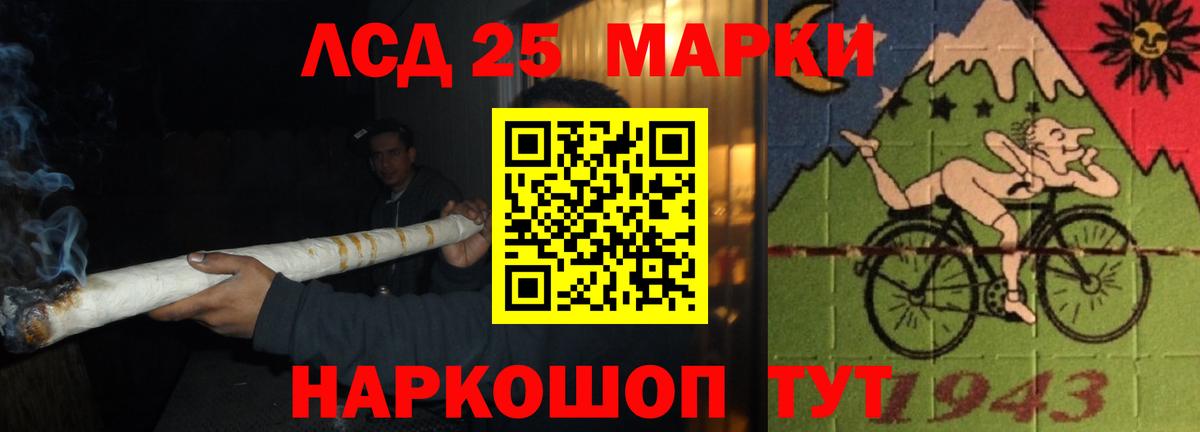 Обь  LSD-25 экстази ecstasy  hydra как войти  LSD-25 экстази кислота  Вход с VPN 