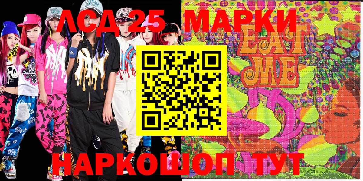 Марки N-bome  Вход с VPN  Обь  Марки NBOMe 1,5мг 