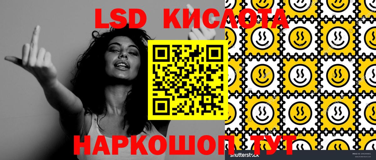 Наркотические марки 1,5мг Обь