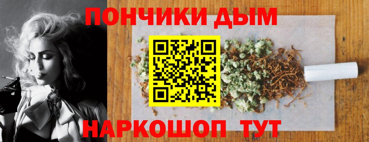 Бошки Шишки THC 21%  Марихуана Bruce Banner  Вход с VPN  Обь 